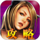 レジェンドオブモンスターズ攻略アプリ